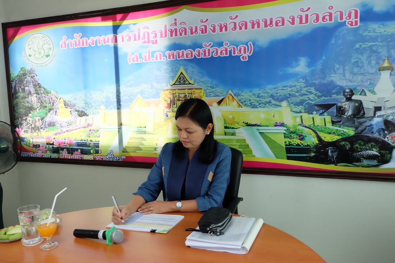 title - ผู้ตรวจราชการกรม สำนักงานการปฏิรูปที่ดินเพื่อเกษตรกรรม (ส.ป.ก.) ประชุมติดตามผลการดำเนินงานตามแผนการตรวจราชการ ส.ป.ก. ประจำปีงบประมาณ พ.ศ. 2566 รอบที่ 1 เขตตรวจราชการที่ 10 ณสำนักงานการปฏิรูปที่ดินจังหวัดหนองบัวลำภู (ส.ป.ก.หนองบัวลำภู)